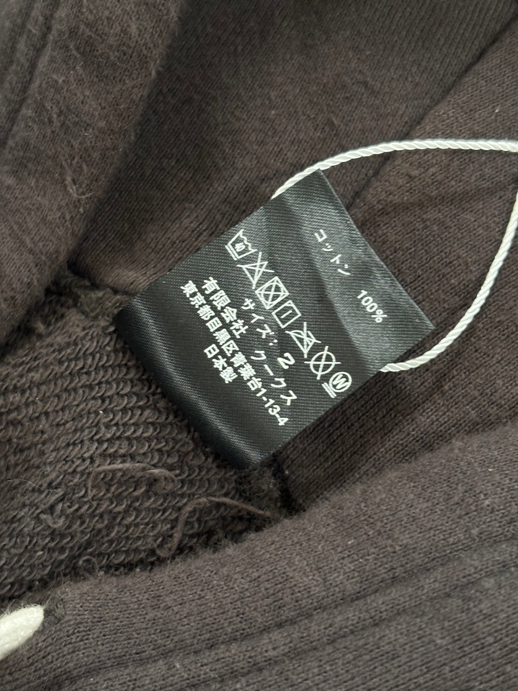 Number (N)ine "numbernine is dead." hoodie {{ color }} {{ brand }} {{ archive }} {{ season }} {{ year }} {{ hedi slimane }}