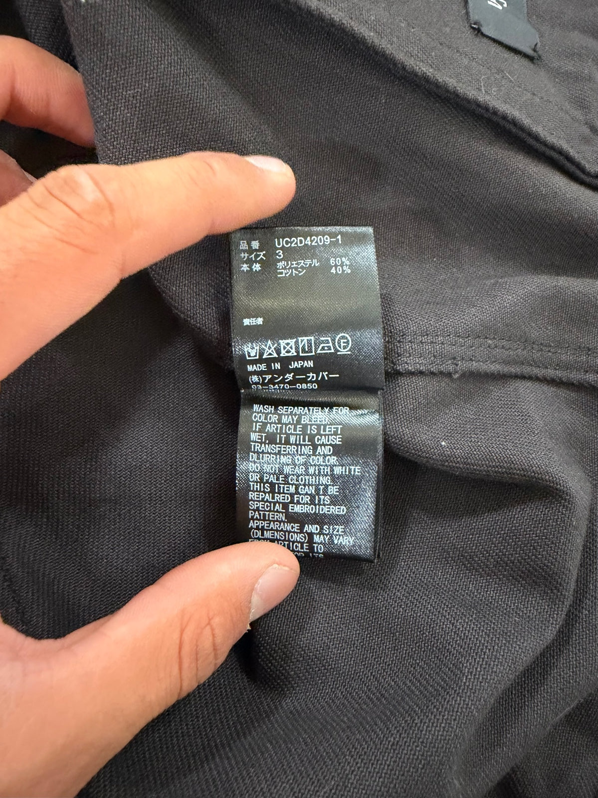 Undercover Cell Division Denim Jacket {{ color }} {{ brand }} {{ archive }} {{ season }} {{ year }} {{ hedi slimane }}