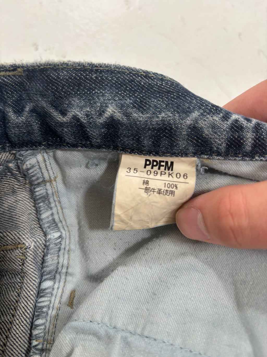 PPFM Double Waisted Denim {{ color }} {{ brand }} {{ archive }} {{ season }} {{ year }} {{ hedi slimane }}