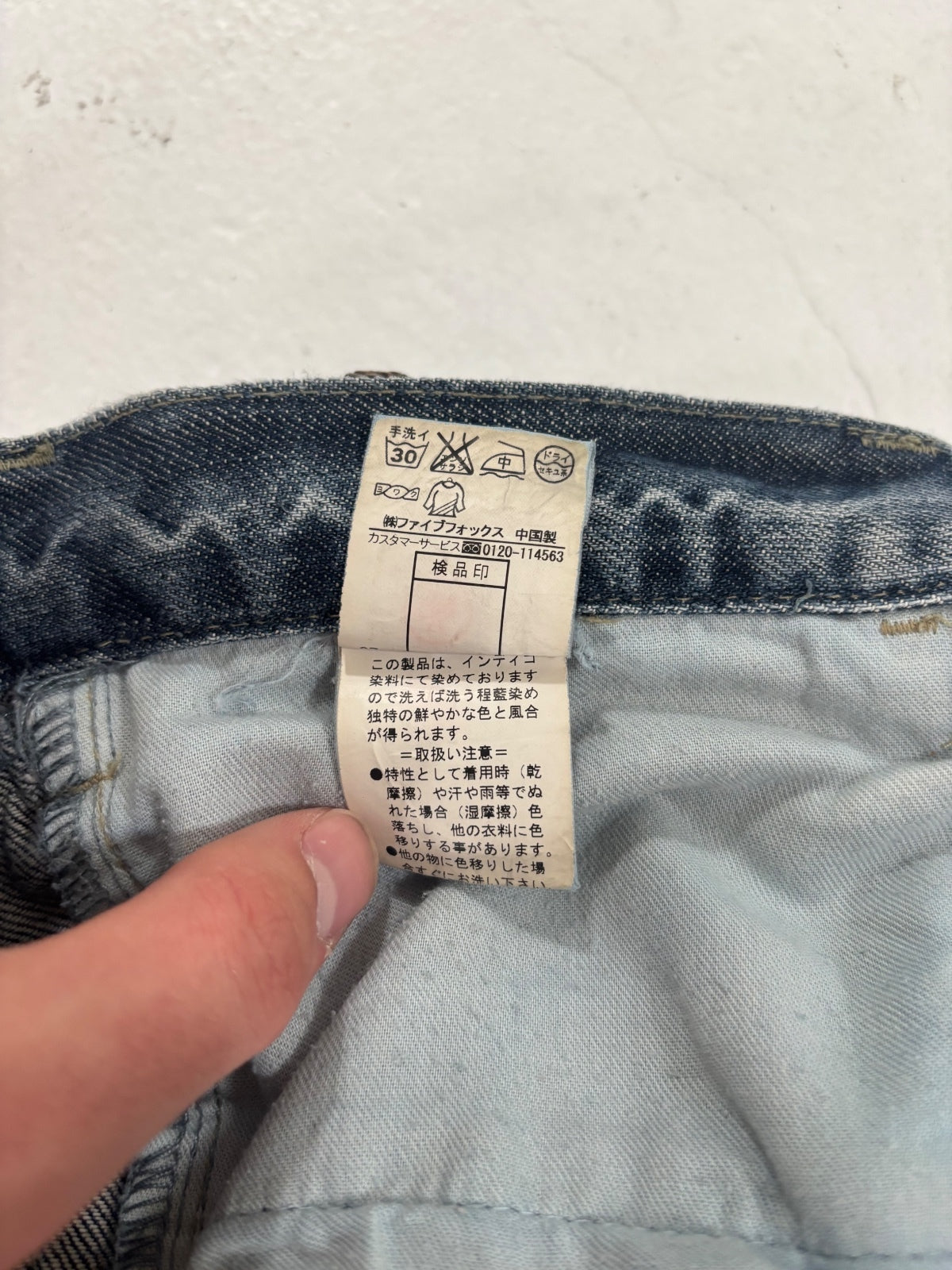 PPFM Double Waisted Denim {{ color }} {{ brand }} {{ archive }} {{ season }} {{ year }} {{ hedi slimane }}