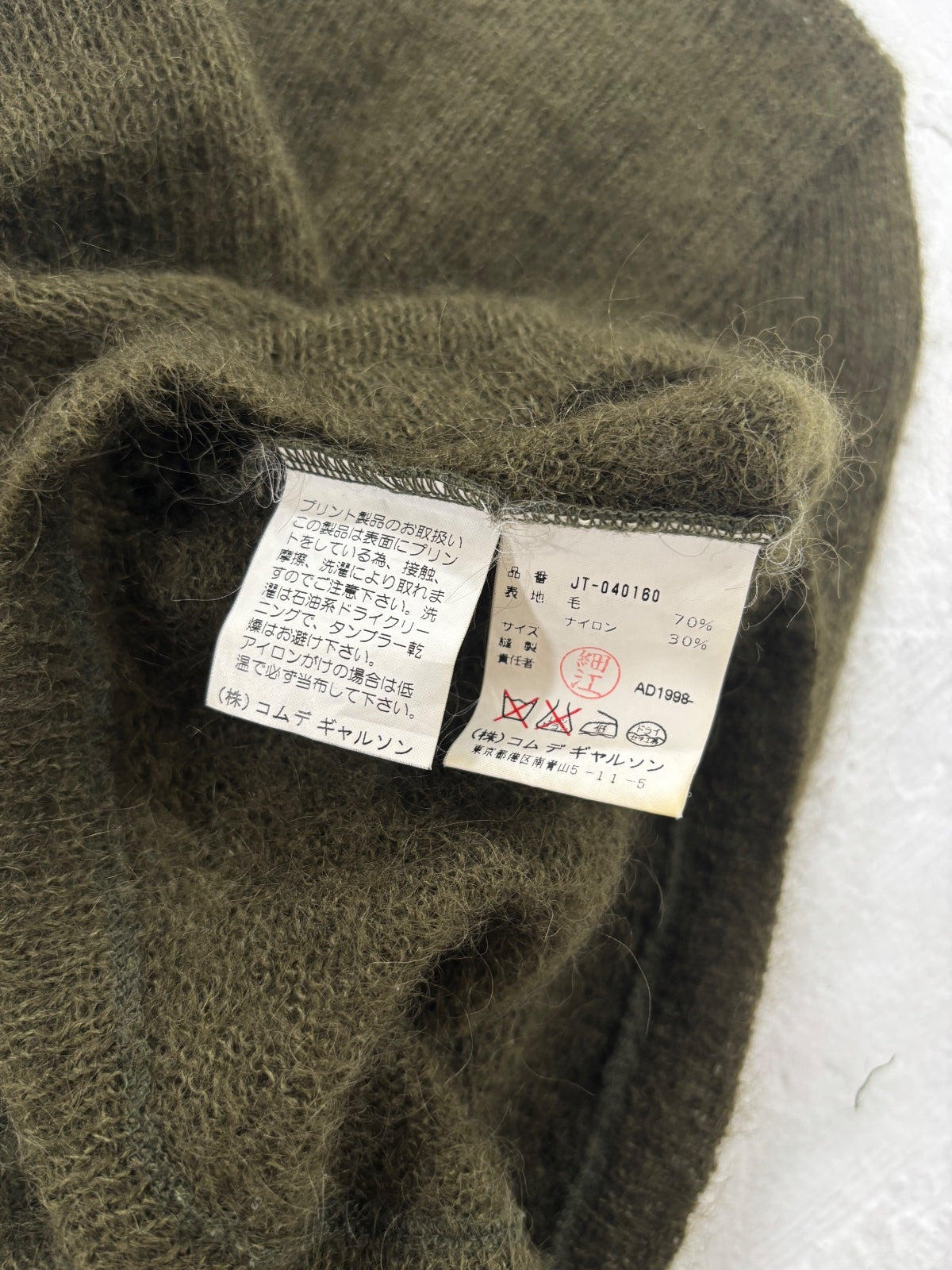 Junya Wantanabe CDG Red Star Wool Knit {{ color }} {{ brand }} {{ archive }} {{ season }} {{ year }} {{ hedi slimane }}