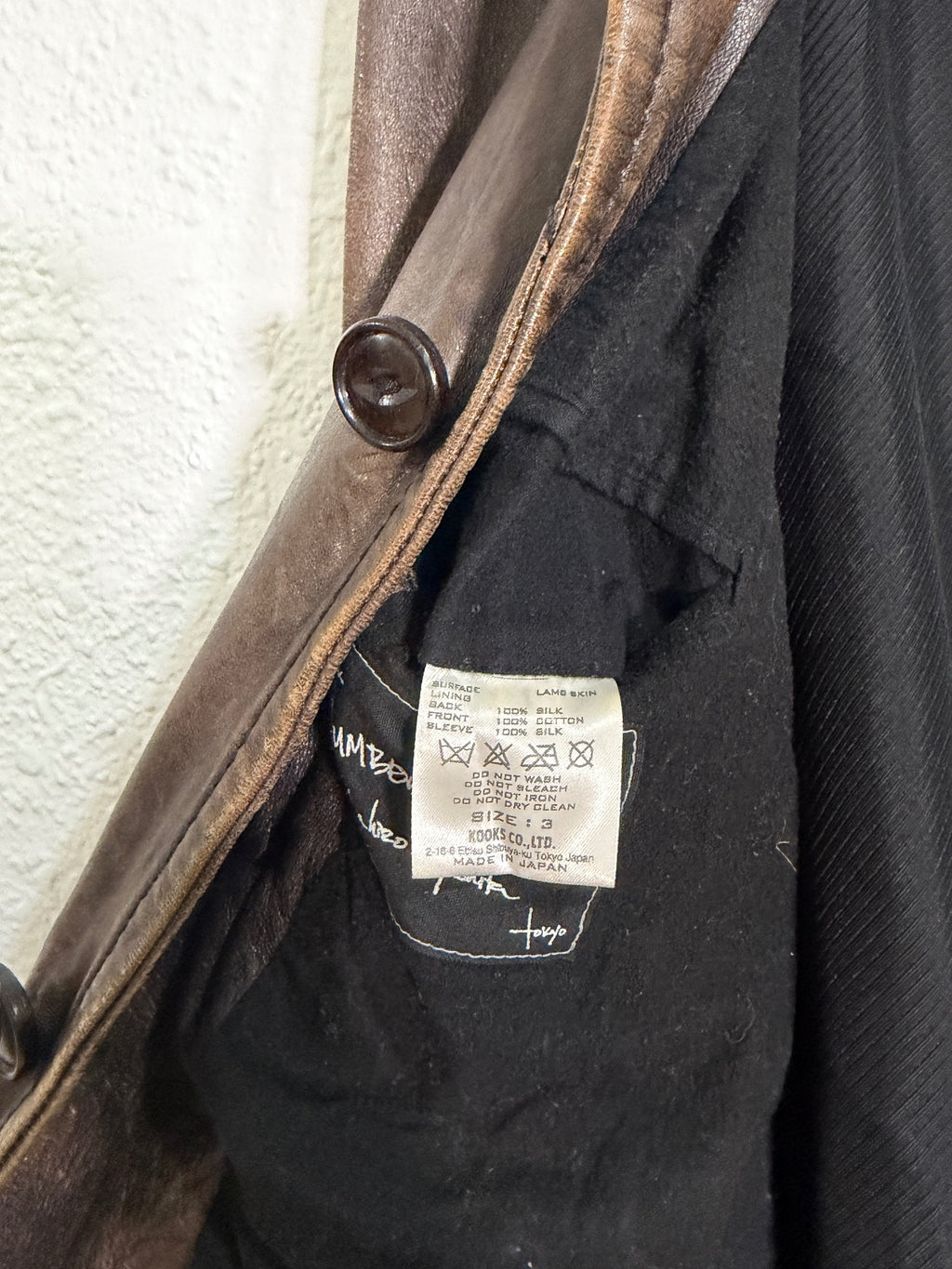Number (N)ine Aw08 "My Own Private Portland" Lambskin Trench {{ color }} {{ brand }} {{ archive }} {{ season }} {{ year }} {{ hedi slimane }}