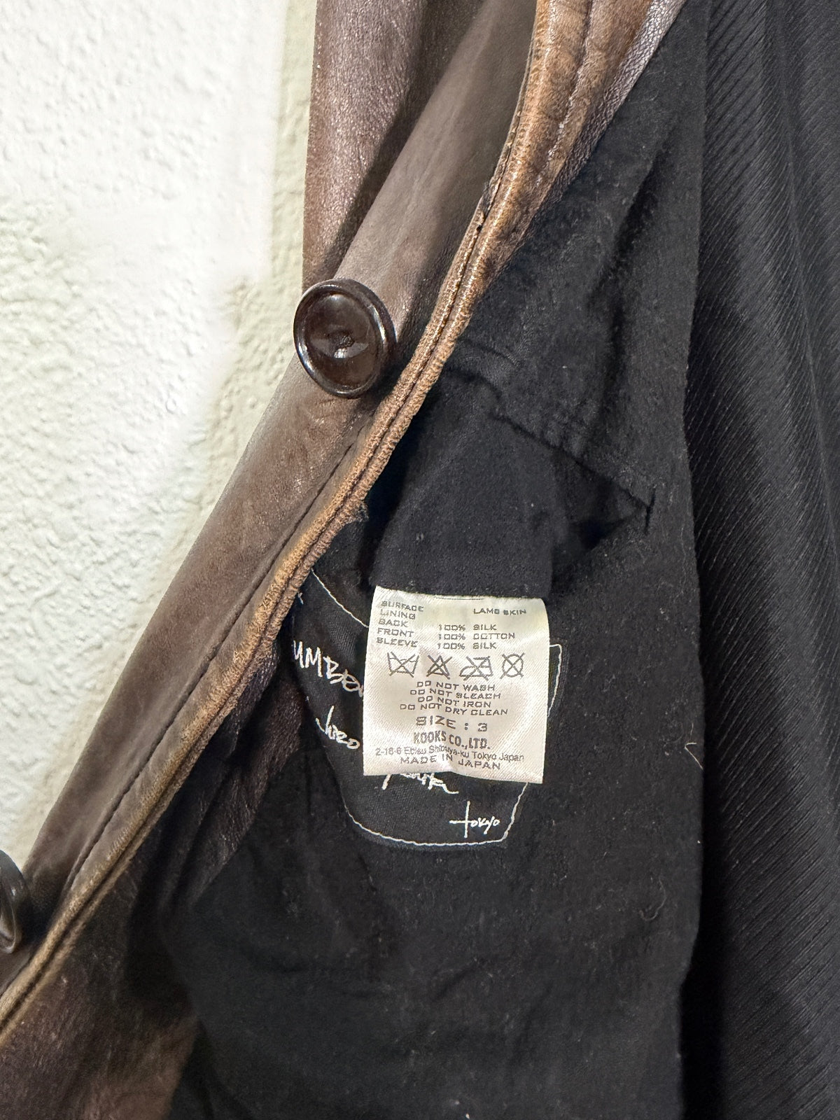 Number (N)ine Aw08 "My Own Private Portland" Lambskin Trench {{ color }} {{ brand }} {{ archive }} {{ season }} {{ year }} {{ hedi slimane }}