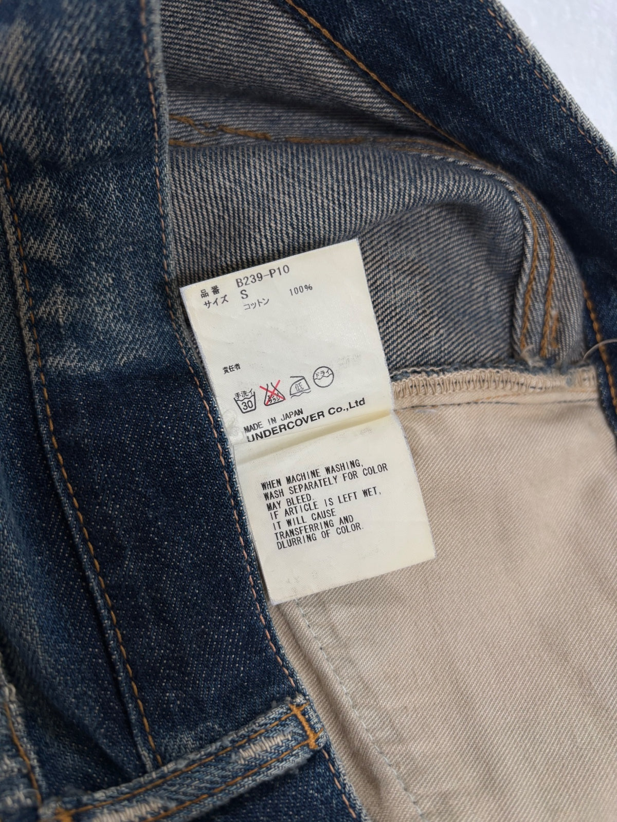 Undercover Ss04 52 denim {{ color }} {{ brand }} {{ archive }} {{ season }} {{ year }} {{ hedi slimane }}