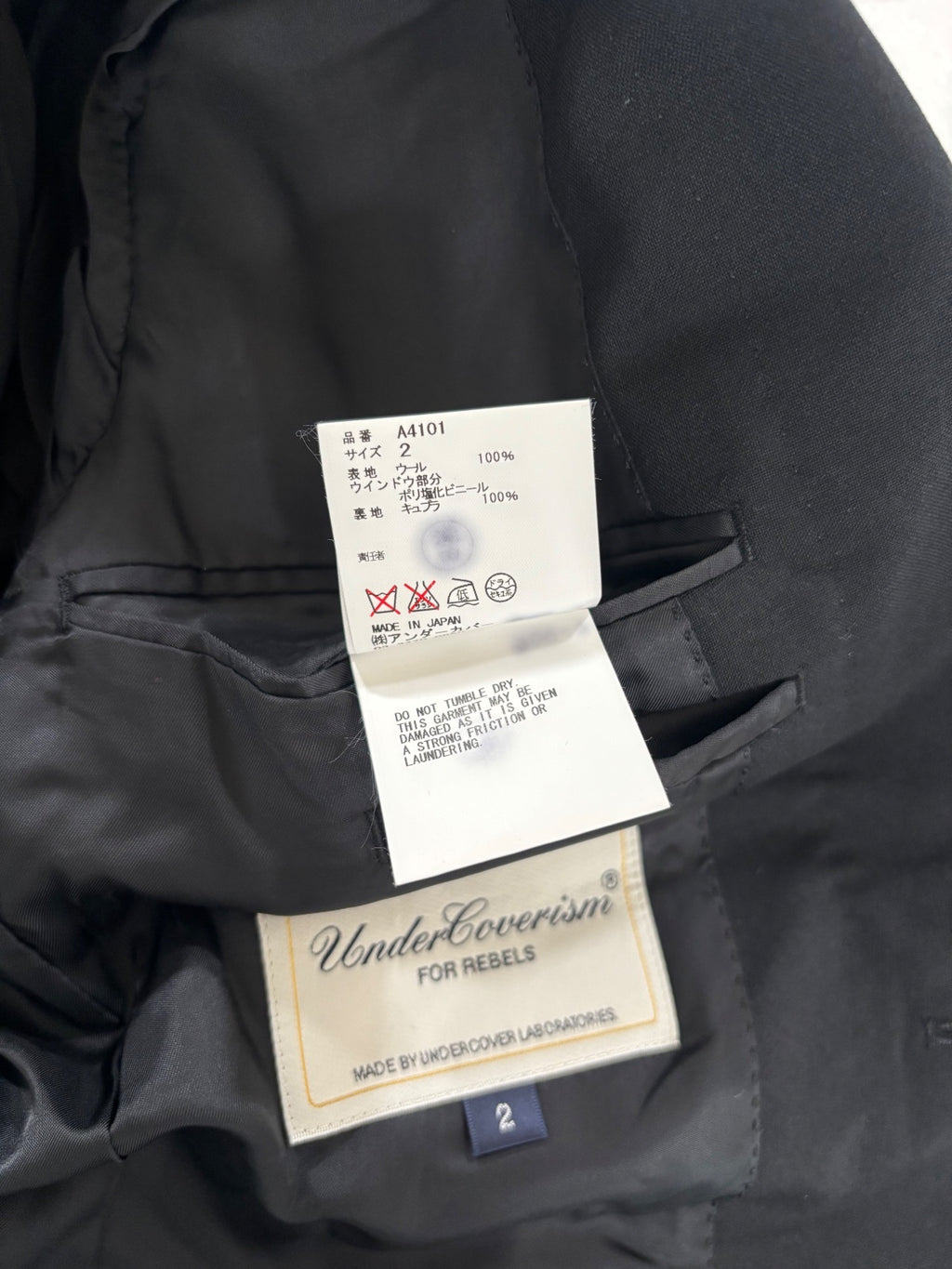 Undercover Blazer {{ color }} {{ brand }} {{ archive }} {{ season }} {{ year }} {{ hedi slimane }}