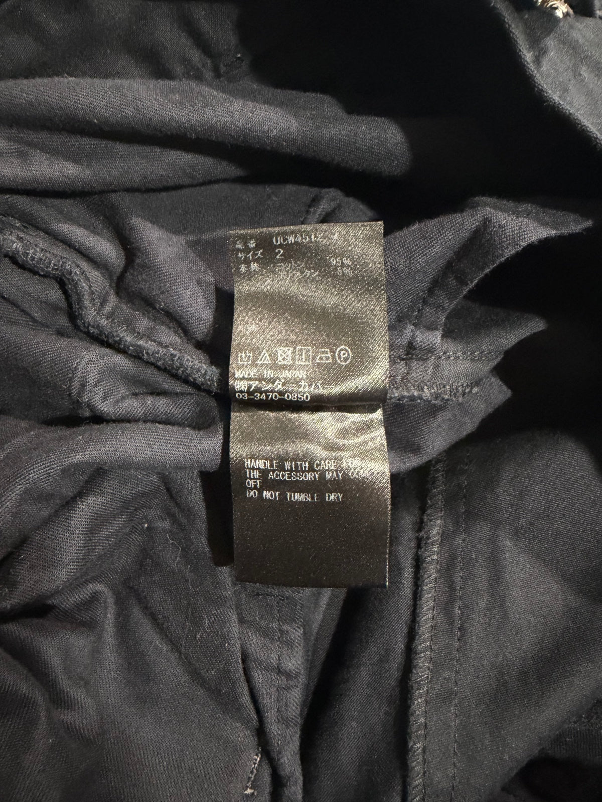 Undercover Zipper Denim {{ color }} {{ brand }} {{ archive }} {{ season }} {{ year }} {{ hedi slimane }}