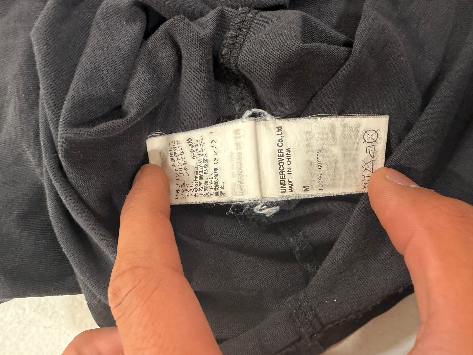 Undercover GuruGuru Tee