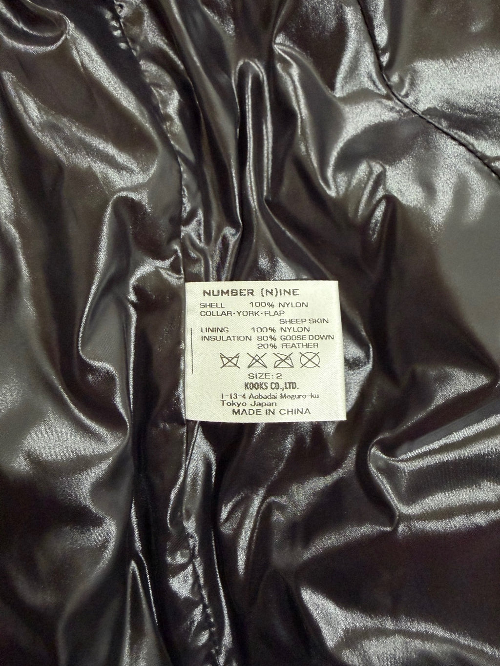 Number (N)ine Sheep Skin Nylon Vest {{ color }} {{ brand }} {{ archive }} {{ season }} {{ year }} {{ hedi slimane }}
