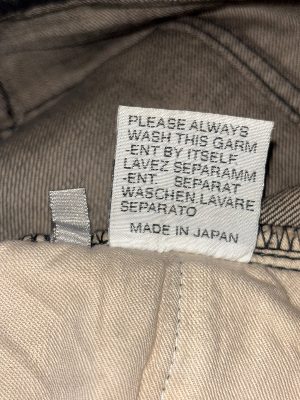 Dior Homme AW03 “Luster” Waxed Denim Jeans {{ color }} {{ brand }} {{ archive }} {{ season }} {{ year }} {{ hedi slimane }}