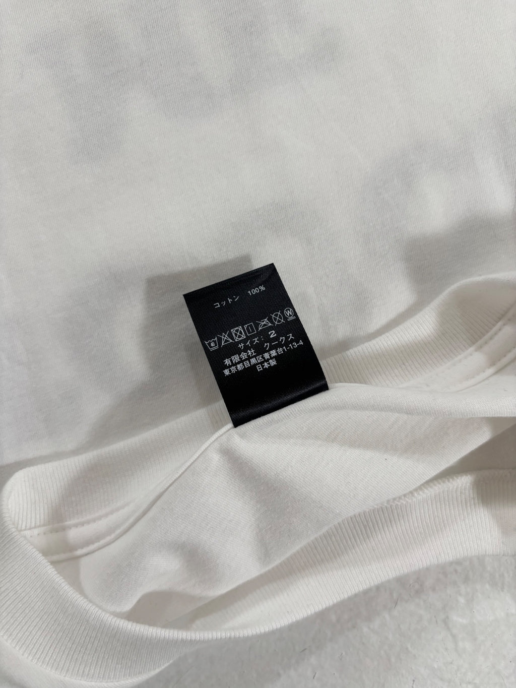 Number (N)ine "Touch Me Im Sick" Tee {{ color }} {{ brand }} {{ archive }} {{ season }} {{ year }} {{ hedi slimane }}