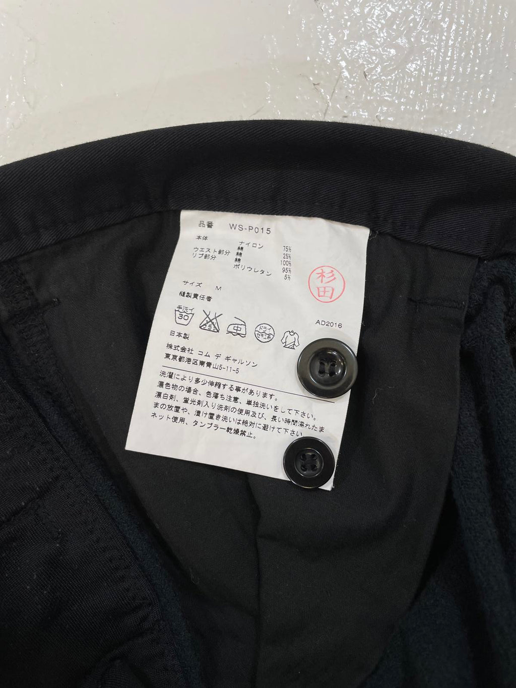 Junya mens slacks