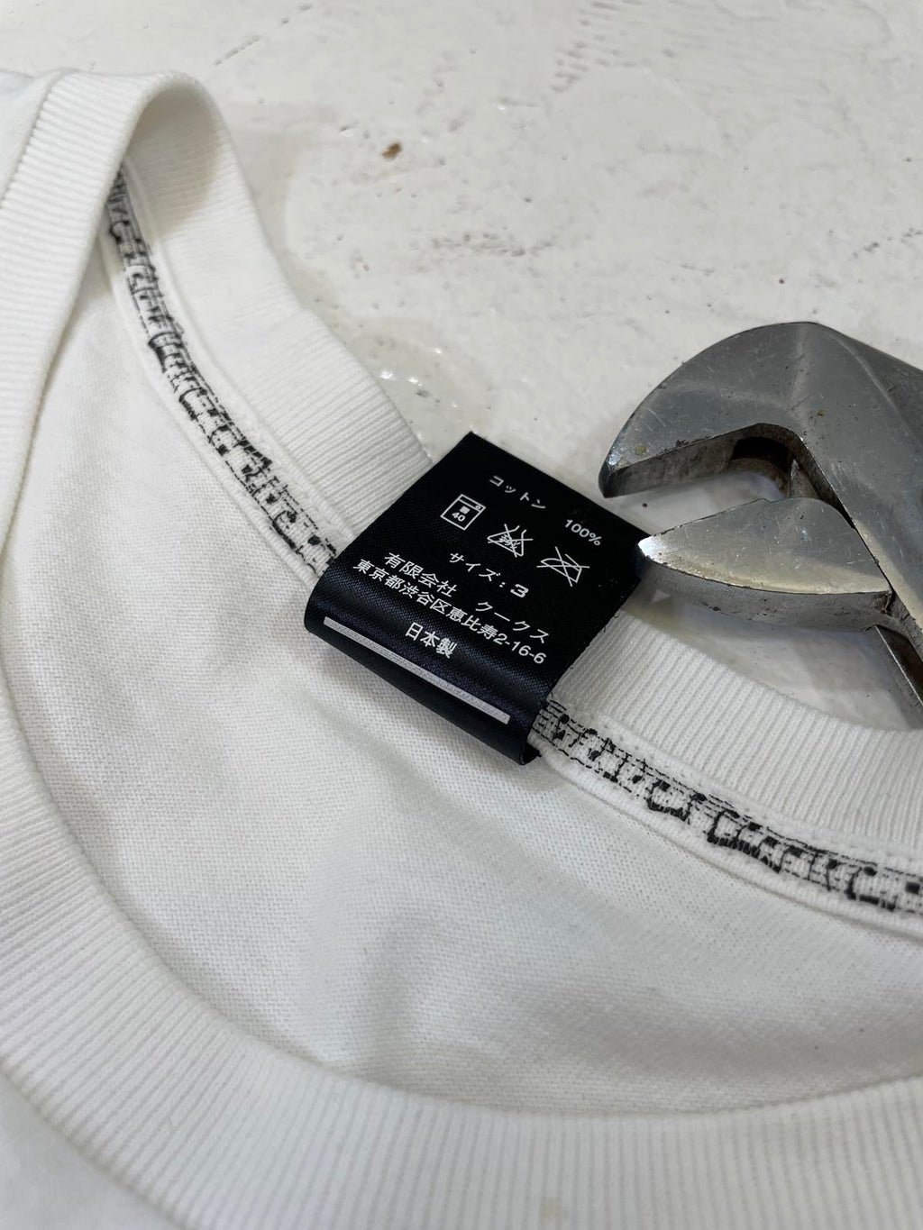 number (N)ine aw07 "a merry christmas" tee